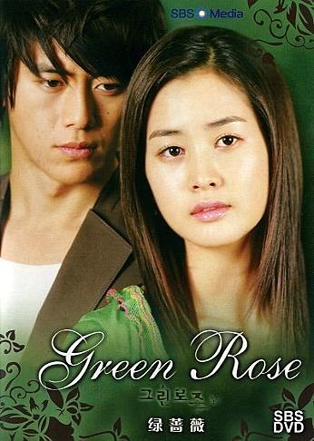 Yeşil Gül (2005) afişi Yeşil Gül (2005) afişi