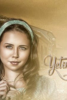 Yetim Gönüller (2014) afişi