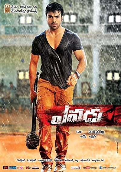 Yevadu