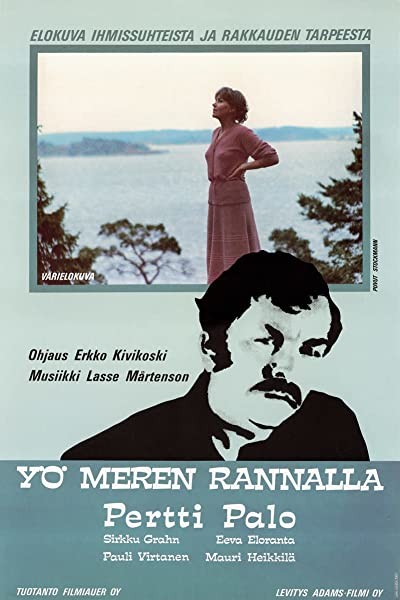 Yö Meren Rannalla (1981) afişi Yö Meren Rannalla (1981) afişi