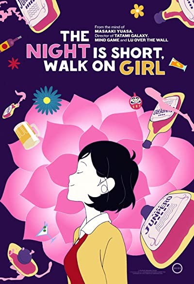 Yoru wa mijikashi arukeyo otome (2017) afişi Yoru wa mijikashi arukeyo otome (2017) afişi