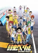 Yowamushi Pedal: Grande Road (2014) afişi Yowamushi Pedal: Grande Road (2014) afişi