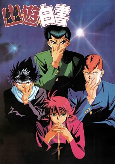 Yu Yu Hakusho