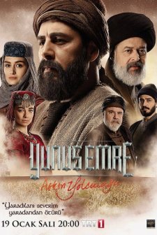 Yunus Emre (2015) afişi