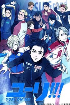 Yuri!!! on Ice (2016) afişi