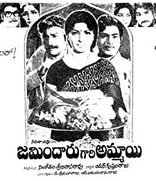 Zamindarugari Ammayi