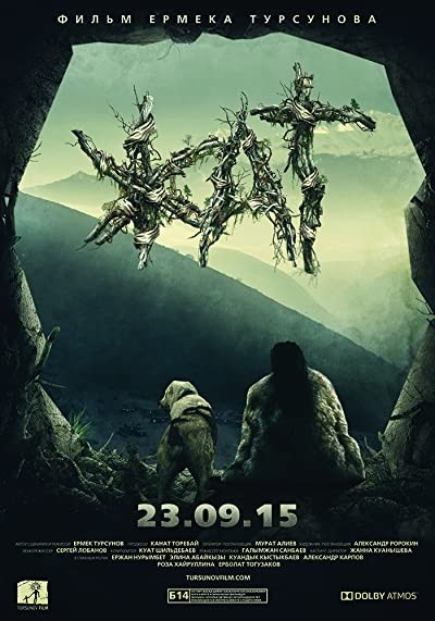 Zhat (2015) afişi Zhat (2015) afişi