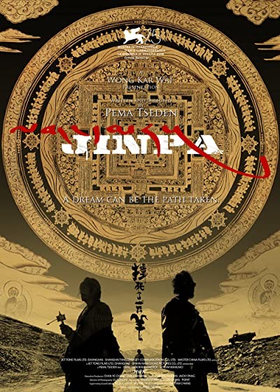 Zhuang si le yi zhi yang (2018) afişi Zhuang si le yi zhi yang (2018) afişi