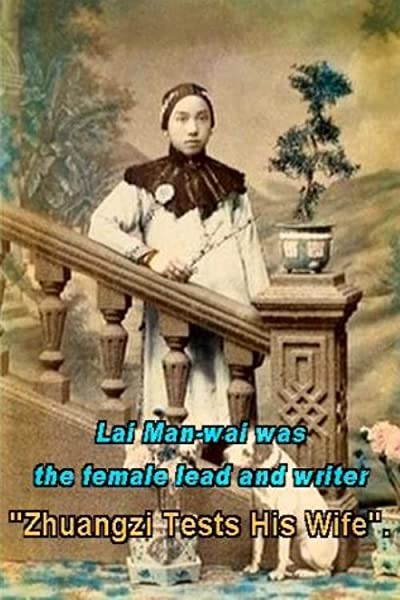 Zhuangzi Shi Qi (1913) afişi Zhuangzi Shi Qi (1913) afişi