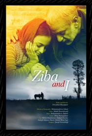 Ziba Ve Ben (2011) afişi Ziba Ve Ben (2011) afişi