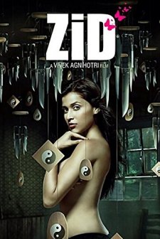 Zid (2014) afişi