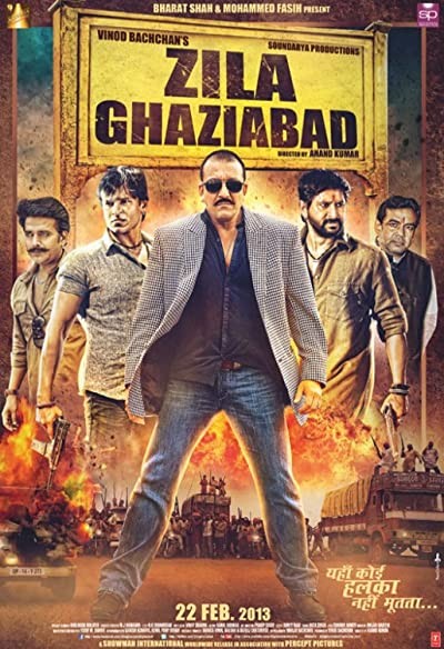 Gaziabad Bölgesi (2013) afişi Gaziabad Bölgesi (2013) afişi