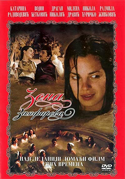 Zona Zamfirova (2002) afişi