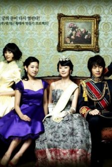 Zoraki Prens (2007) afişi