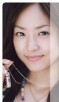 Mao Inoue Fotoğrafı