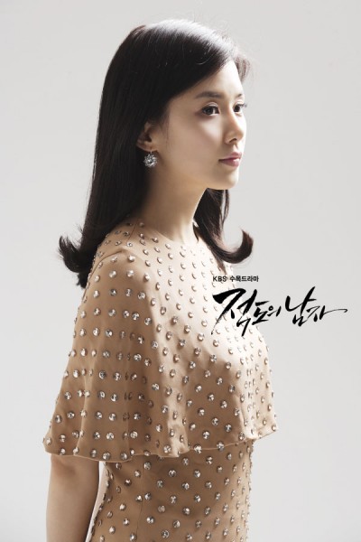 Lee Bo Young Fotoğrafı