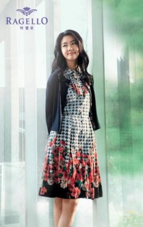 Lee Yo-won Fotoğrafı