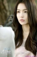 Nam Gyu-ri Fotoğrafı