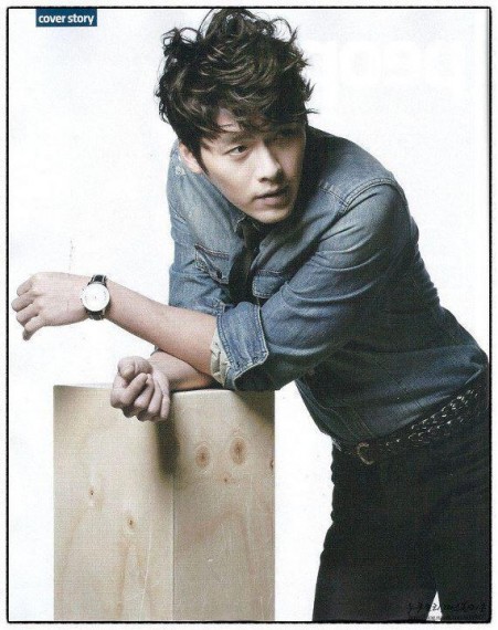 Hyun Bin Fotoğrafı