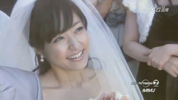 Mao Inoue Fotoğrafı