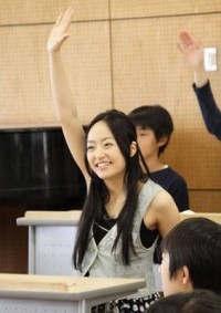 Mao Inoue Fotoğrafı