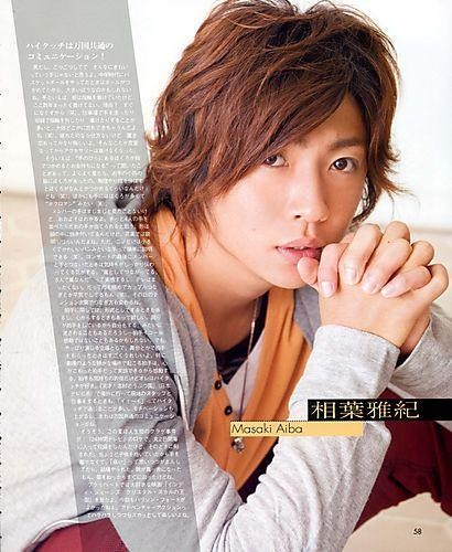 Masaki Aiba Fotoğrafları 5