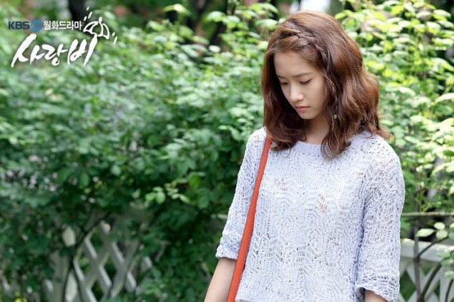 Im Yoon-ah Fotoğrafı