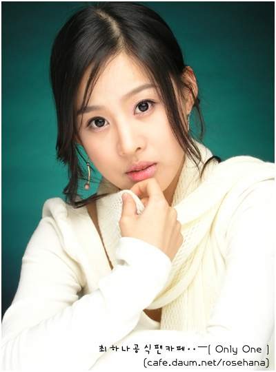 Choi Ha-Na Fotoğrafı