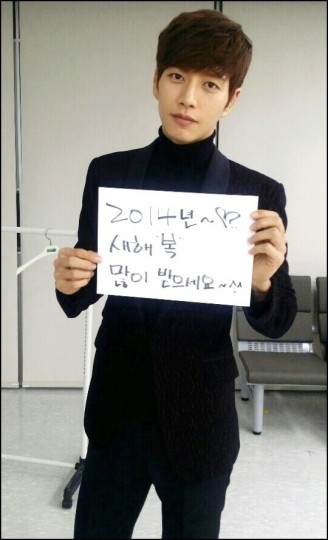 Park Hae Jin Fotoğrafı