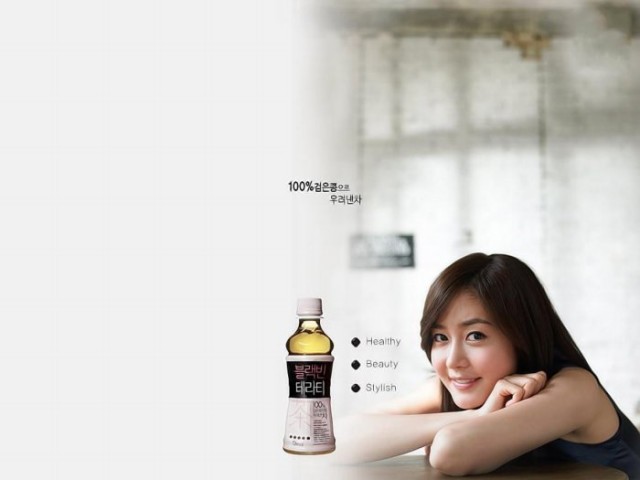 Sung Yu-Ri Fotoğrafı