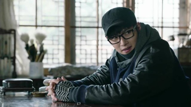 Ji Chang-wook Fotoğrafı