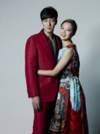 Gong Hyo-jin Fotoğrafı