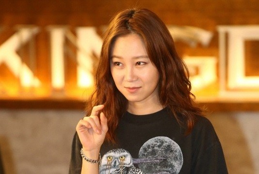 Gong Hyo-jin Fotoğrafı
