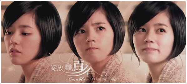 Han Ga In Fotoğrafı