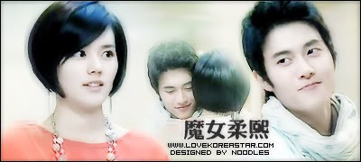 Han Ga In Fotoğrafı