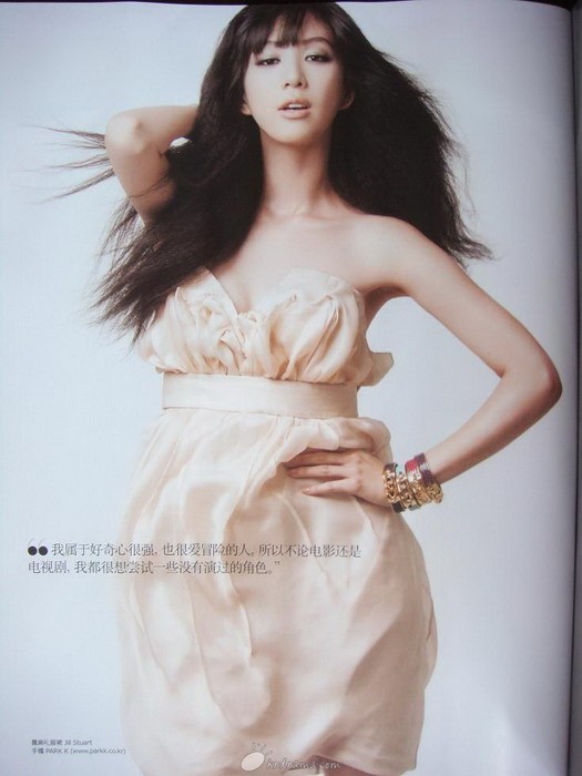 Jeong Ryeo-won Fotoğrafı