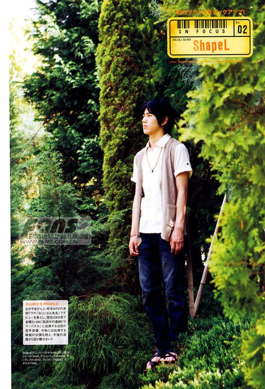 Kento Nagayama Fotoğrafı