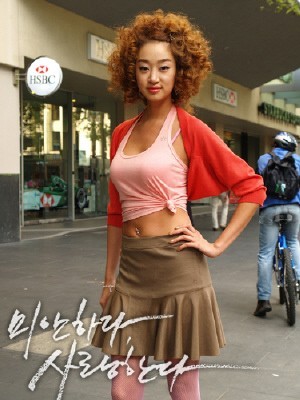 Choi Yeo-jin Fotoğrafı