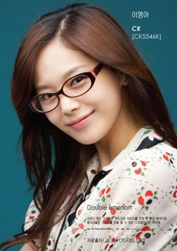 Lee Young-ah Fotoğrafı