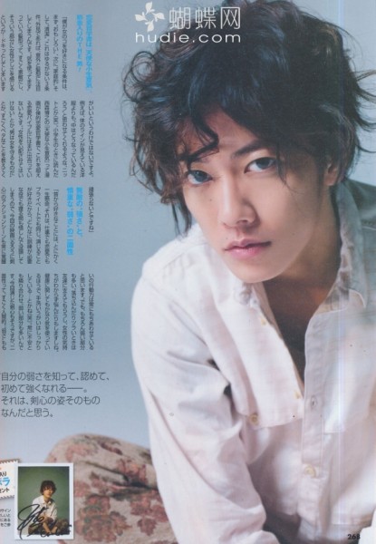 Takeru Sato Fotoğrafı