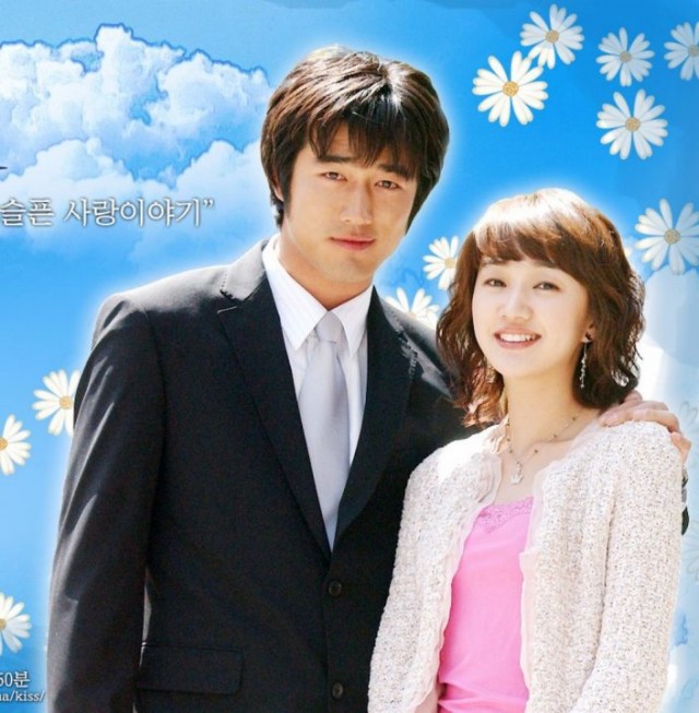 Soo Ae Resimleri Sinemalar