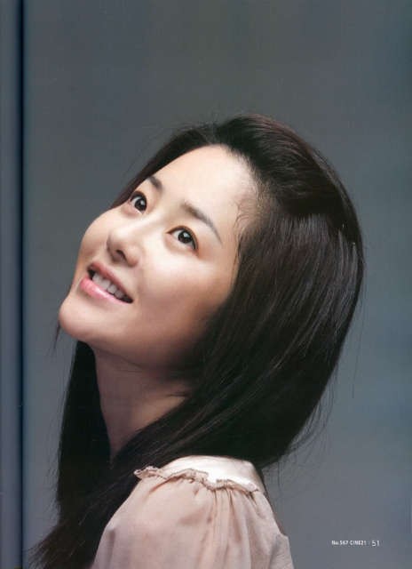 Ko Hyun-jung Fotoğrafı