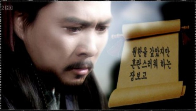 Choi Soo-jong Fotoğrafı