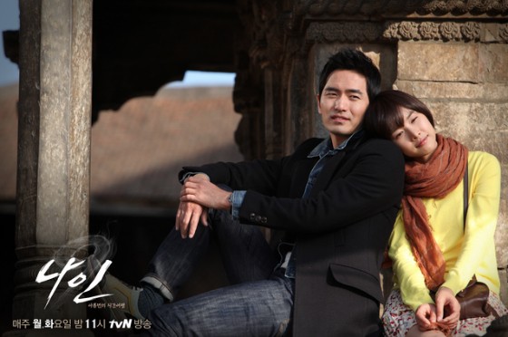 Jo Yoon Hee Fotoğrafı