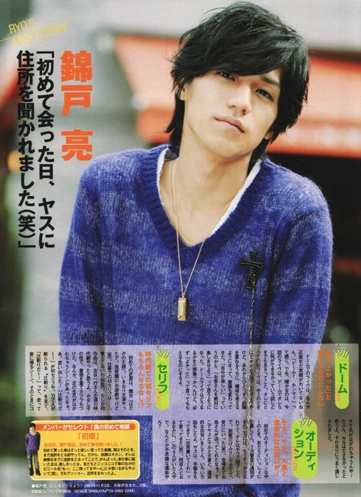 Ryo Nishikido Fotoğrafı