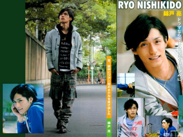 Ryo Nishikido Fotoğrafı