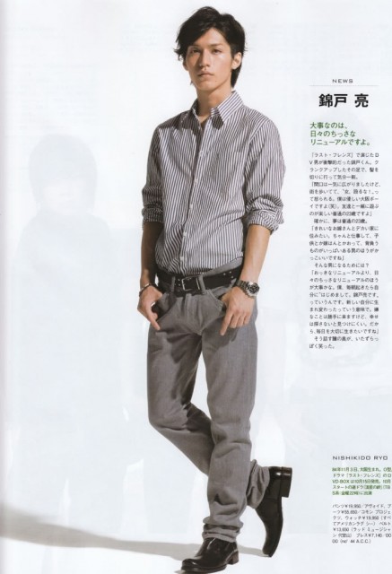 Ryo Nishikido Fotoğrafı