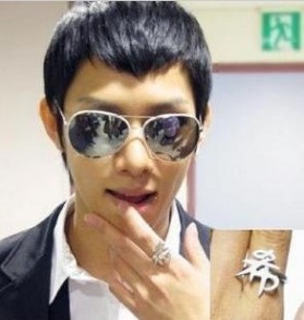 Kim Hee Chul Fotoğrafı