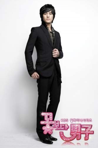 Kim Bum Fotoğrafı