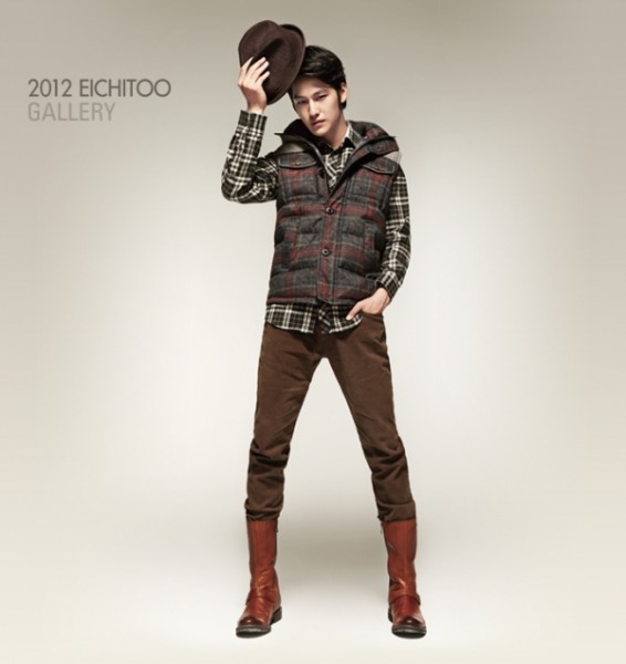Kim Bum Fotoğrafı